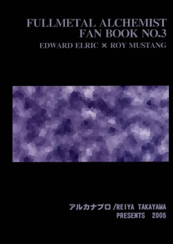 Page 34 of Joukan Kyouiku