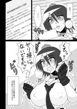 Page 35 of Shameimaru Aya no Shitsugyou