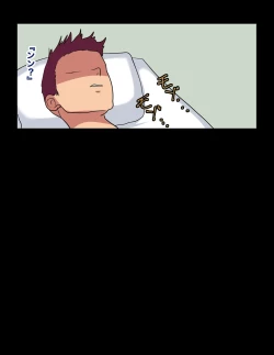 Page 47 of Haramase-mura