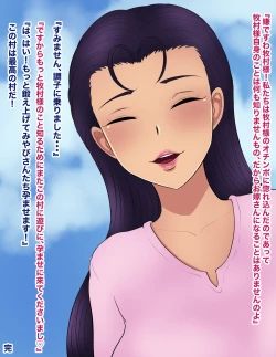 Page 68 of Haramase-mura