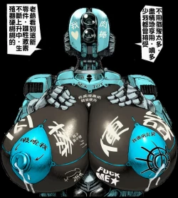 Page 24 of MECHANICAL TEMPTS