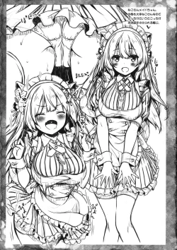 Page 2 of Petit Note. # Botugo no Rakugaki Chou 4