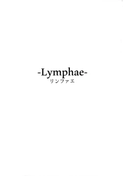 Page 2 of Lymphae