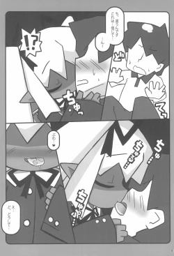 Page 10 of Oshibori Kuro Elf-san