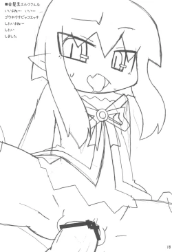 Page 20 of Oshibori Kuro Elf-san