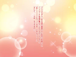 Page 32 of Luffy to Hancock no Ace Kyuushutsu Daisakusen