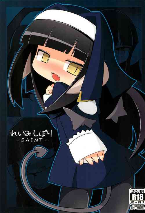 Download Reimi Shibori