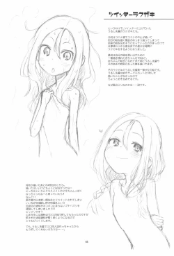 Page 20 of Hinnyuu Musume 40