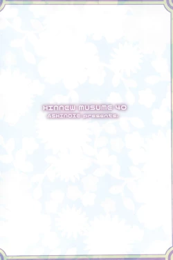 Page 28 of Hinnyuu Musume 40