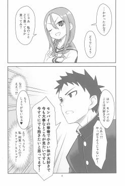 Page 6 of Hinnyuu Musume 40