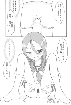 Page 7 of Hinnyuu Musume 40