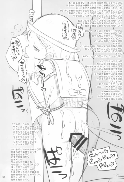 Page 32 of Ororiya Archive 2021