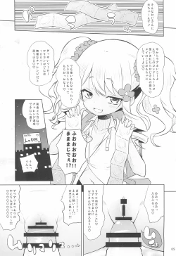 Page 5 of Ororiya Archive 2021