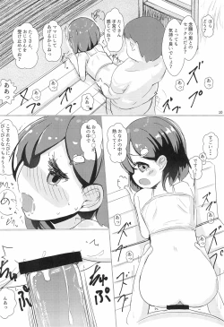 Page 10 of Onna no ko shika inai Shima de Joji to Sex shihoudai nano de, Saimin, Nakadashi shite takusan no Mama o Tsukuru Hanashi