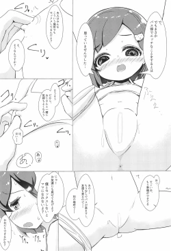Page 8 of Onna no ko shika inai Shima de Joji to Sex shihoudai nano de, Saimin, Nakadashi shite takusan no Mama o Tsukuru Hanashi