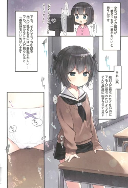 Page 10 of Ikigao Miraretai Miya-chan