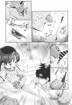 Page 19 of OkujouItazura