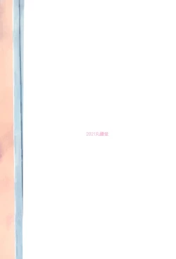 Page 32 of OkujouItazura