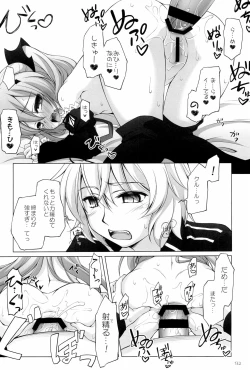 Page 132 of Titokara 2nd Branch Soushuuhen 2012-2015