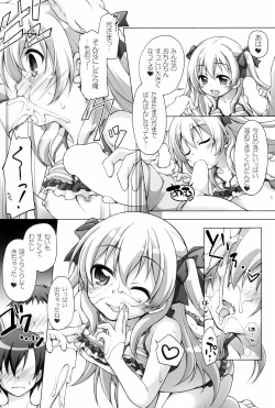 Page 139 of Titokara 2nd Branch Soushuuhen 2012-2015