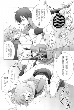 Page 56 of Titokara 2nd Branch Soushuuhen 2012-2015