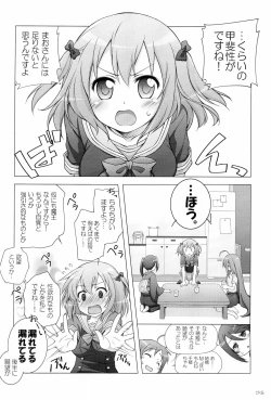 Page 58 of Titokara 2nd Branch Soushuuhen 2012-2015