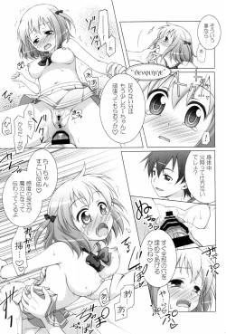 Page 61 of Titokara 2nd Branch Soushuuhen 2012-2015