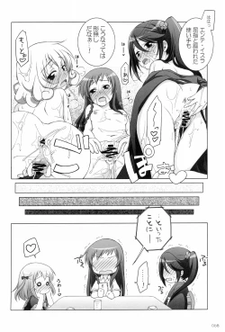 Page 68 of Titokara 2nd Branch Soushuuhen 2012-2015