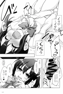 Page 9 of Titokara 2nd Branch Soushuuhen 2012-2015