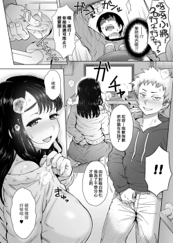 Page 141 of Retsujou Mixture - Animal Passion Mixture | 劣情慾獸的混合體