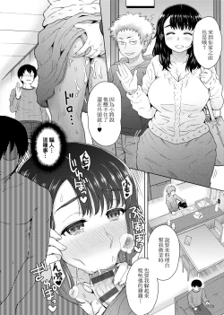Page 151 of Retsujou Mixture - Animal Passion Mixture | 劣情慾獸的混合體