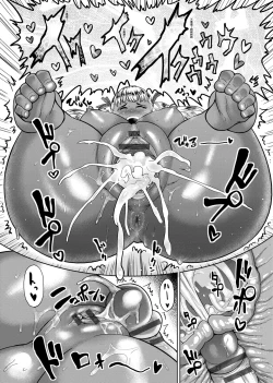 Page 96 of Muchi Lover | 肉感戀人