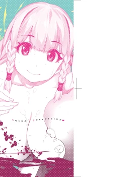 Page 4 of Waiyoku | 歪欲