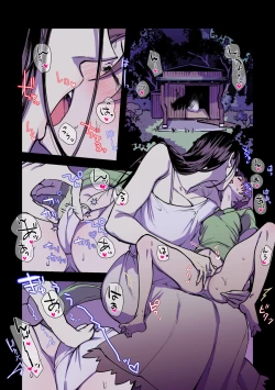 Page 15 of Eien ni Tsuzuku Natsu| A Summer That Lasts Forever