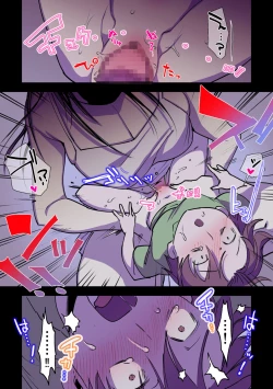 Page 19 of Eien ni Tsuzuku Natsu| A Summer That Lasts Forever