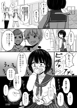 Page 25 of Charao ni Hamatte Saa Taihen Hajimete no Natsuyasumi