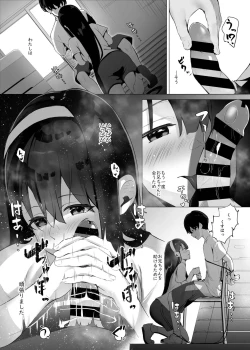 Page 13 of Imouto-sei Time Leap Izonshou 3