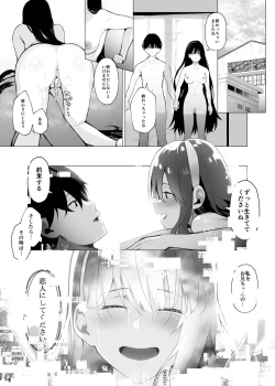 Page 25 of Imouto-sei Time Leap Izonshou 3