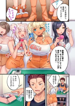 Page 7 of Gurogyaru zetchoo kanri ~ namaikina shojo bitchi o jirashi ni asera shite go hoobi iki 1