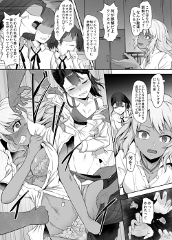 Page 28 of A Gyaru Who Bullies a Futanari High School Girl