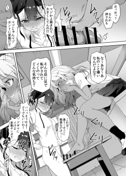 Page 5 of A Gyaru Who Bullies a Futanari High School Girl