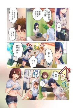 Page 26 of Kono Massage… Hobo SEX desu.～Hatsu Kano to Umi no Ie de Noumitsu Sesshoku～ 1