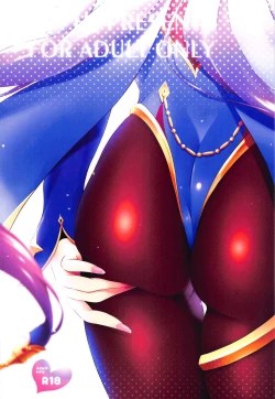 Page 22 of Yachin Nante Fera dake de Choroi desu yo!