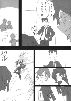 Page 21 of Omoni Asakura-san na Hon 2