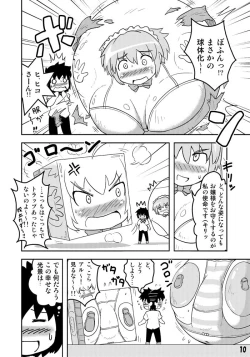 Page 10 of Henkaya Honpo