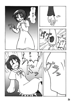 Page 26 of Henkaya Honpo