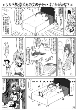 Page 34 of Henkaya Honpo