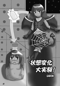 Page 41 of Henkaya Honpo