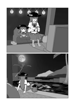 Page 12 of 天子 in BecomeFumo