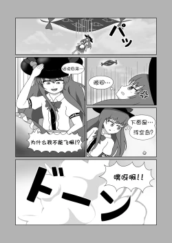 Page 4 of 天子 in BecomeFumo